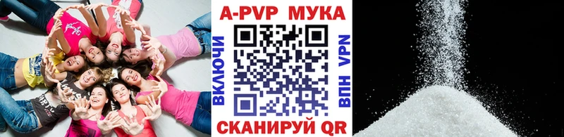 Магазины продажи наркотиков Мичуринск APVP  Каннабис  Cocaine 