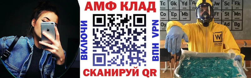 АМФЕТАМИН 98% Мичуринск