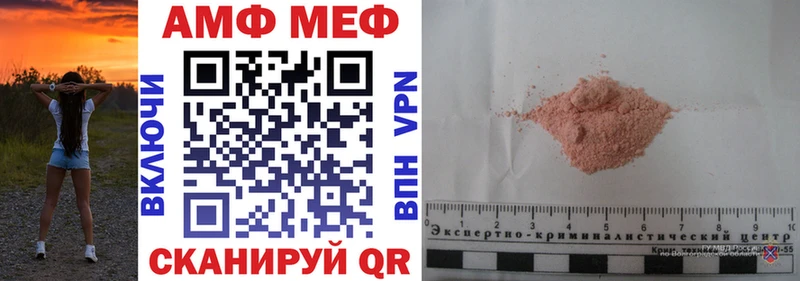Амфетамин Premium  MEGA вход  Мичуринск 