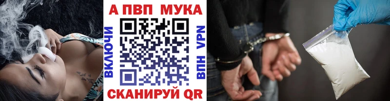 А ПВП Соль  Мичуринск 
