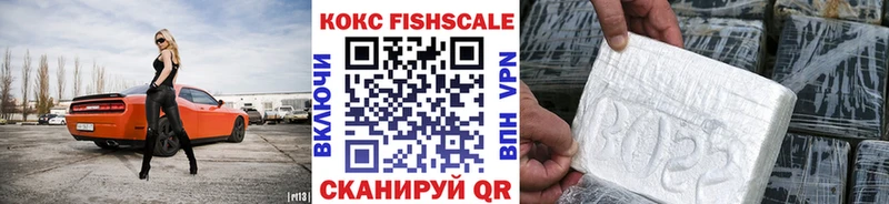 COCAIN 97%  ОМГ ОМГ зеркало  Мичуринск 