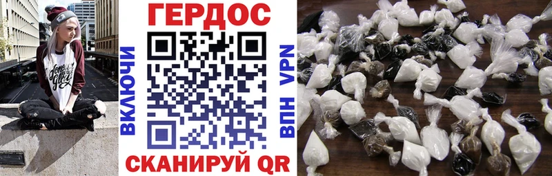 ГЕРОИН Афган Мичуринск