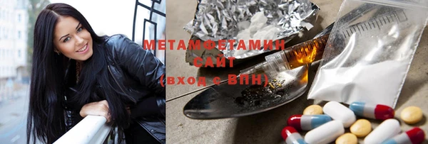 сатива Тайга