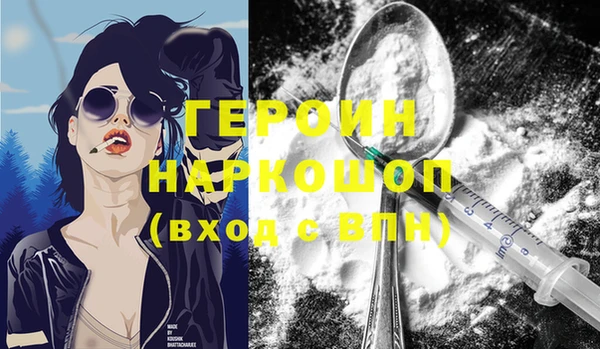 синтетический гашиш Беломорск