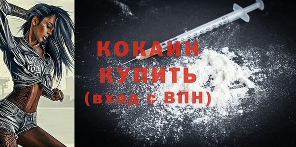не бодяженный Белокуриха