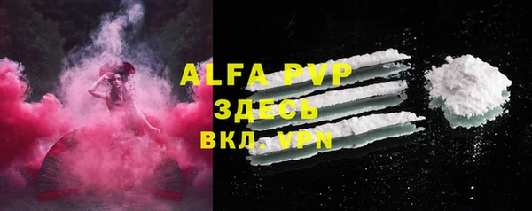 не бодяженный Белокуриха