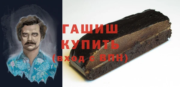 не бодяженный Белокуриха
