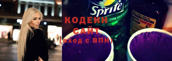синтетический гашиш Беломорск
