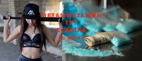 не бодяженный Белокуриха