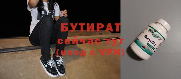 марки nbome Белоозёрский