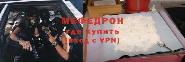 синтетический гашиш Беломорск