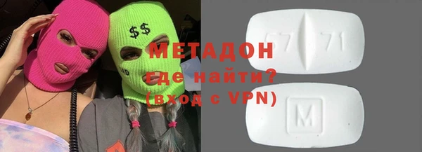 не бодяженный Белокуриха