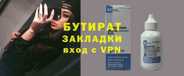 не бодяженный Белокуриха