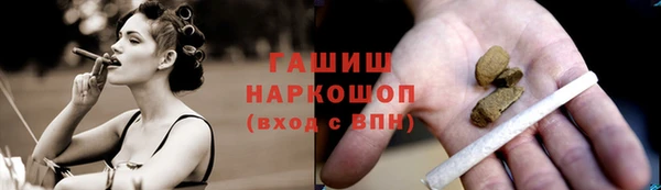 марки nbome Белоозёрский