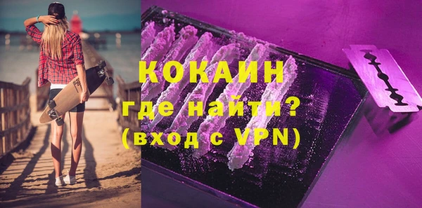синтетический гашиш Беломорск