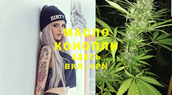 синтетический гашиш Беломорск