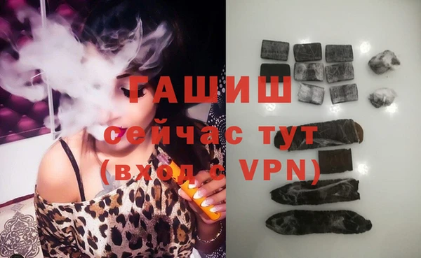 синтетический гашиш Беломорск