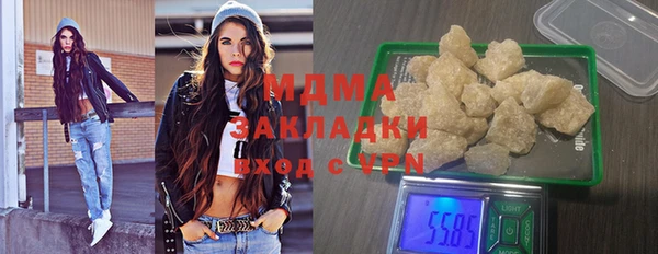 не бодяженный Белокуриха