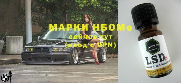 синтетический гашиш Беломорск