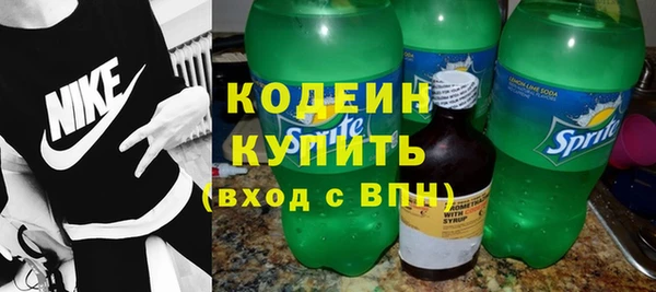 синтетический гашиш Беломорск