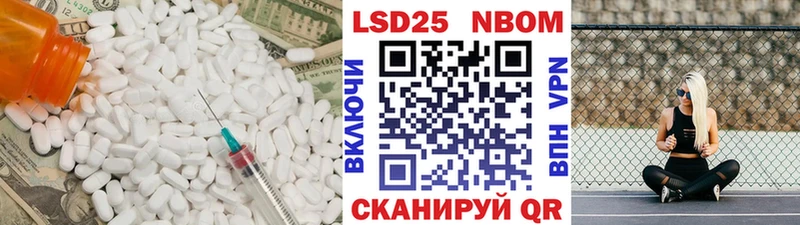 купить закладку  Мичуринск  ЛСД экстази ecstasy 