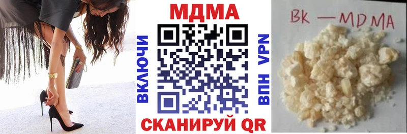 MDMA VHQ  купить   Мичуринск 