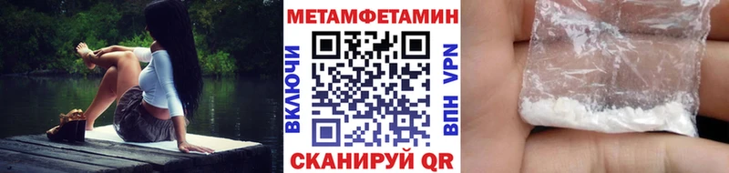 Метамфетамин витя  Мичуринск 
