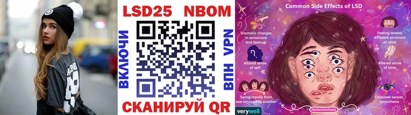 что такое   Мичуринск  Марки 25I-NBOMe 1,5мг 