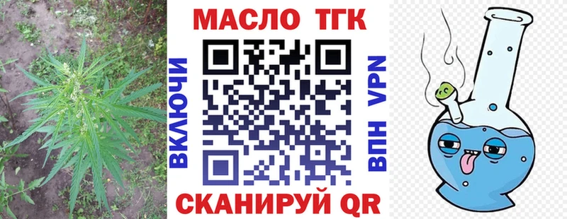 наркошоп  Мичуринск  omg вход  Дистиллят ТГК гашишное масло 